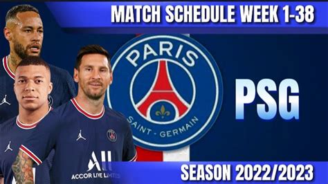 paris saint germain schedule